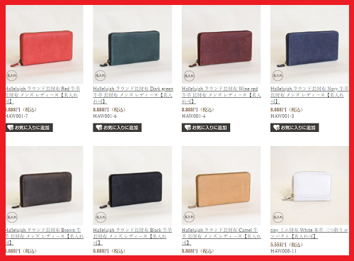 hallelujah ���z �X��